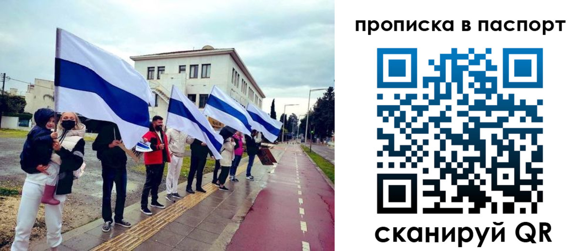 прописка для военкомата в Камне-на-Оби